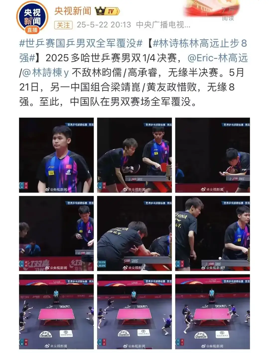 包含篮球季后赛掀起高潮，吴越白虎队逆转天山天狼队，高压逼抢奏功——中场绞杀压制对手的词条-爱游戏官网