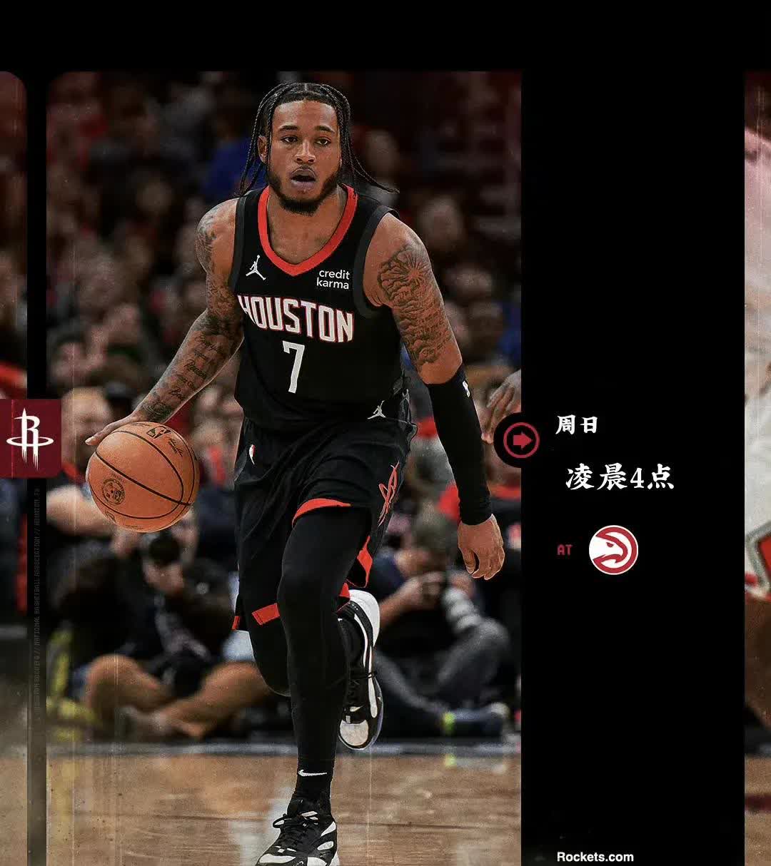 转折点亚特兰大状态回暖，NBA季后赛清晨攻防权衡，悬念犹存，球探报告显示潜力的简单介绍-爱游戏APP