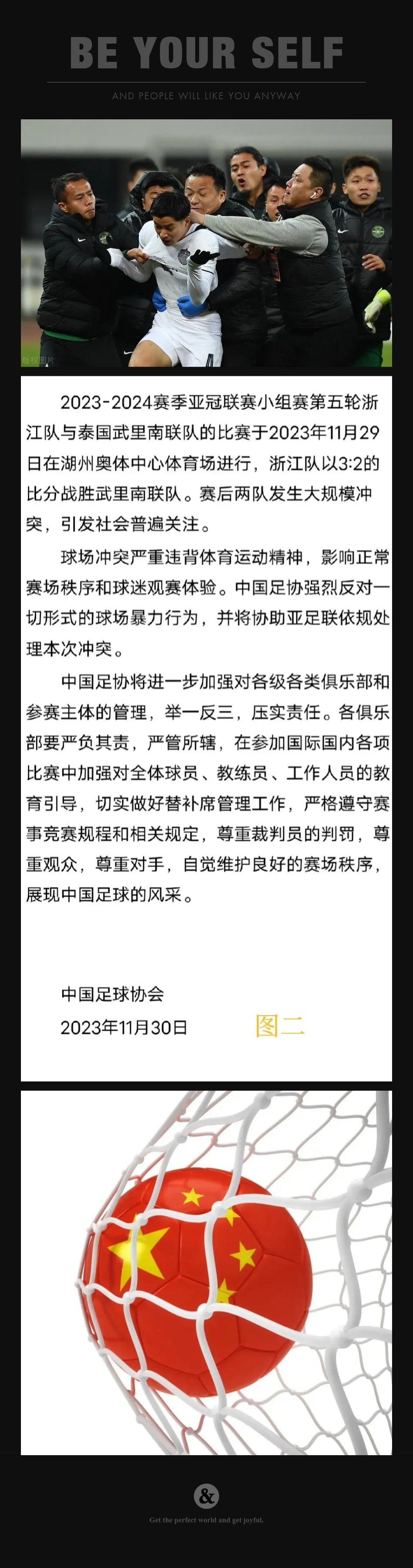 k1373次列车上砸窗男子并未被拘留-爱游戏