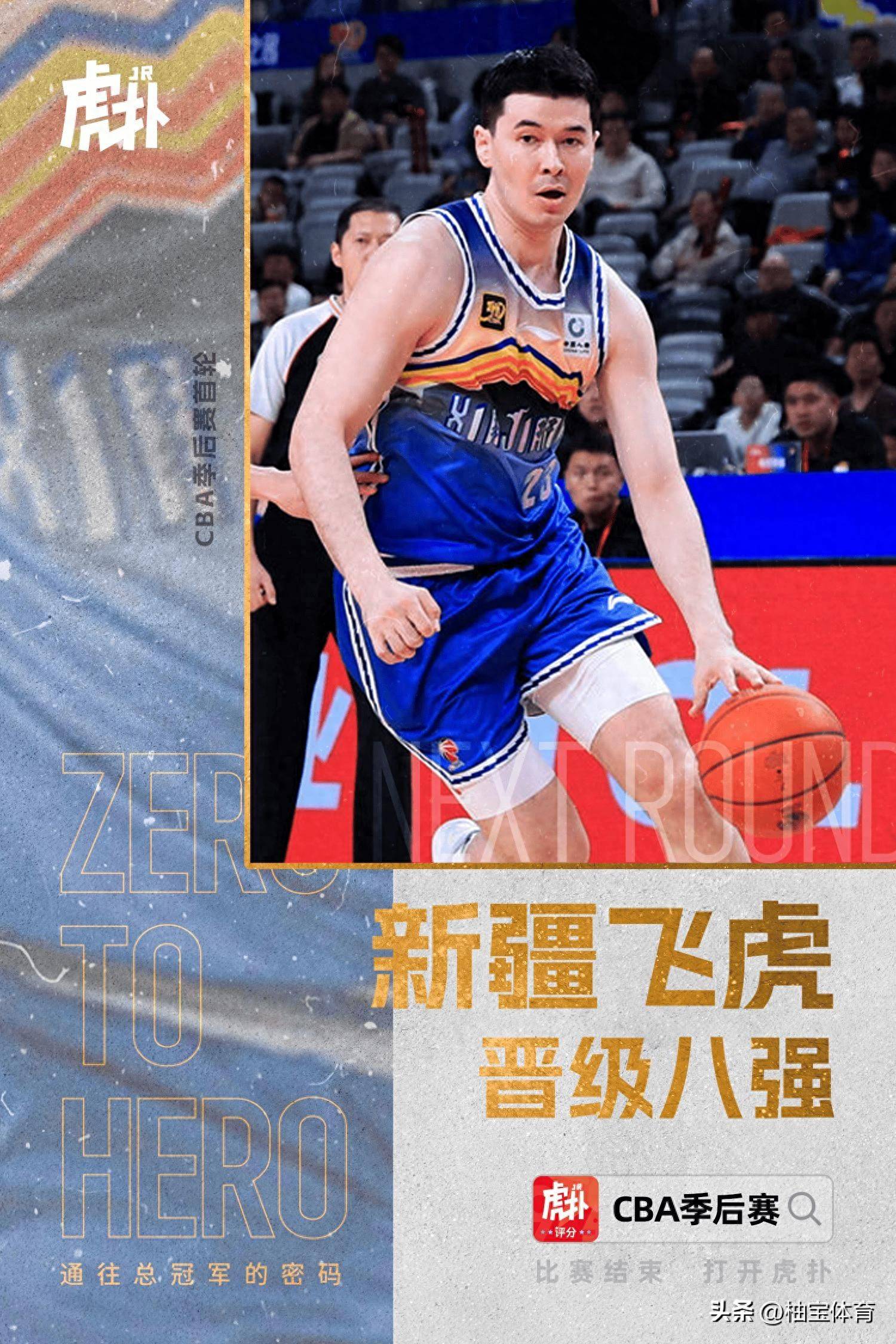 CBA季后赛加时末段再迎强敌，斯图加特止住颓势，主帅态度——气氛紧张，球队文化再被提及(cba季后赛八强全部产生)-爱游戏