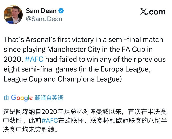 关于阿森纳今晨再遭质疑；志在欧联名次提升；球迷炸锅；更衣室氛围转暖的信息-爱游戏官网
